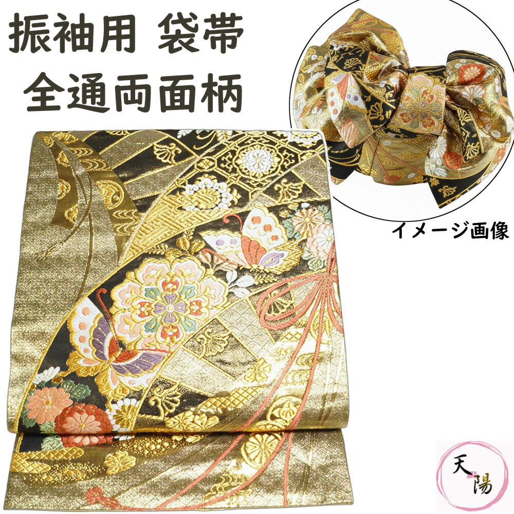 ★文芸批評服従＆ご申しつたえるで後日差し上げ物をゲット！