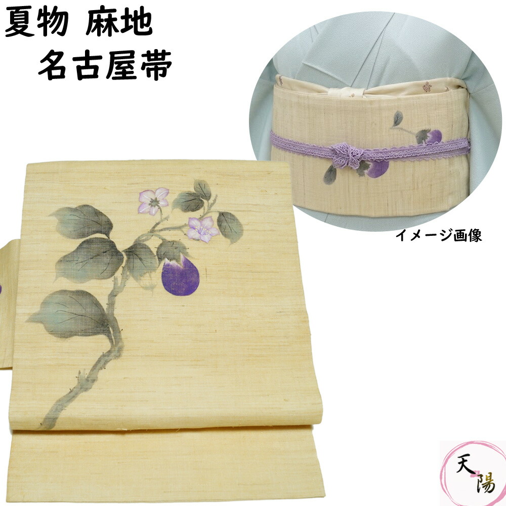 ★文芸批評服従＆ご申しつたえるで後日差し上げ物をゲット！