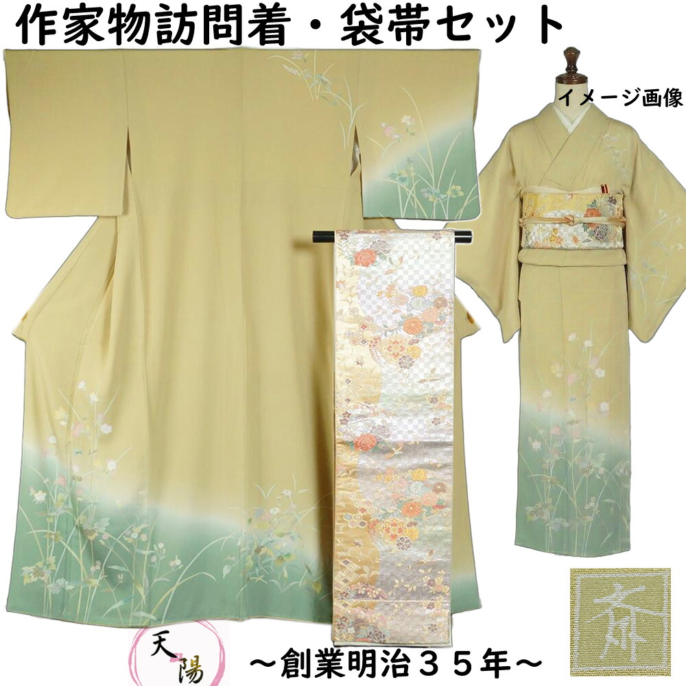 ★文芸批評服従＆ご申しつたえるで後日差し上げ物をゲット！