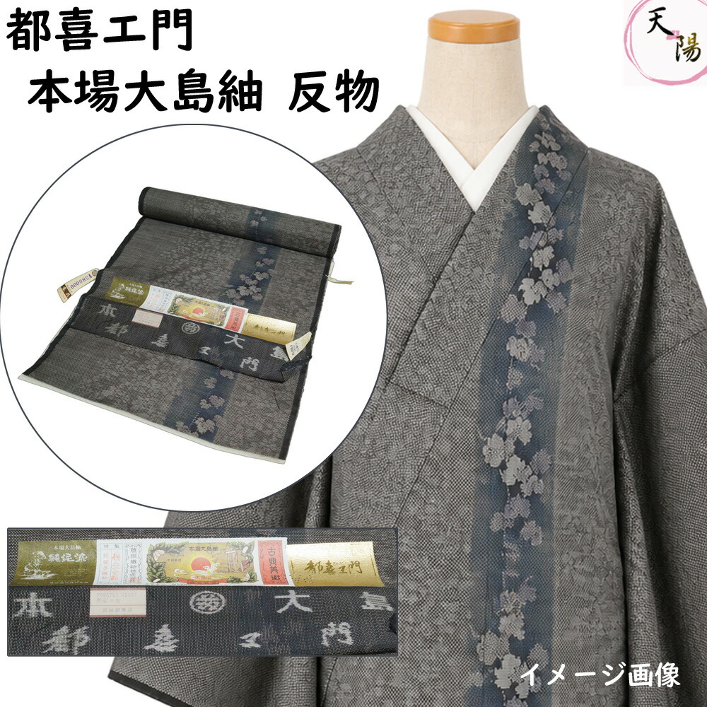 ★文芸批評忍従＆ご申しつたえるで後日差し上げ物をゲット！