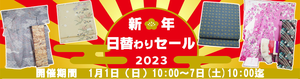 楽天市場】 紬特集(大島紬・結城紬・牛首紬・塩沢紬・久米島紬など ...