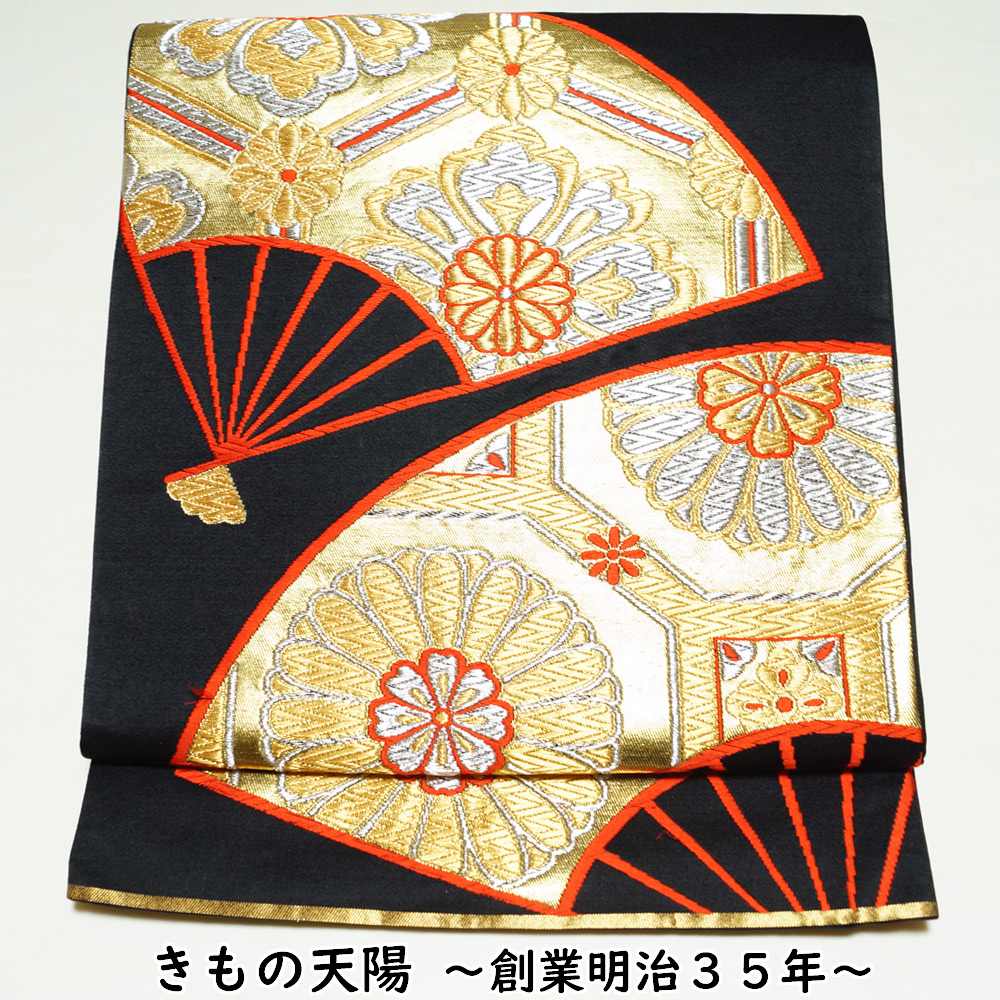 袋帯 殿様 扇子 華柄 菊 流水文様 金銀糸 フォーマル 人物 NO-1252 