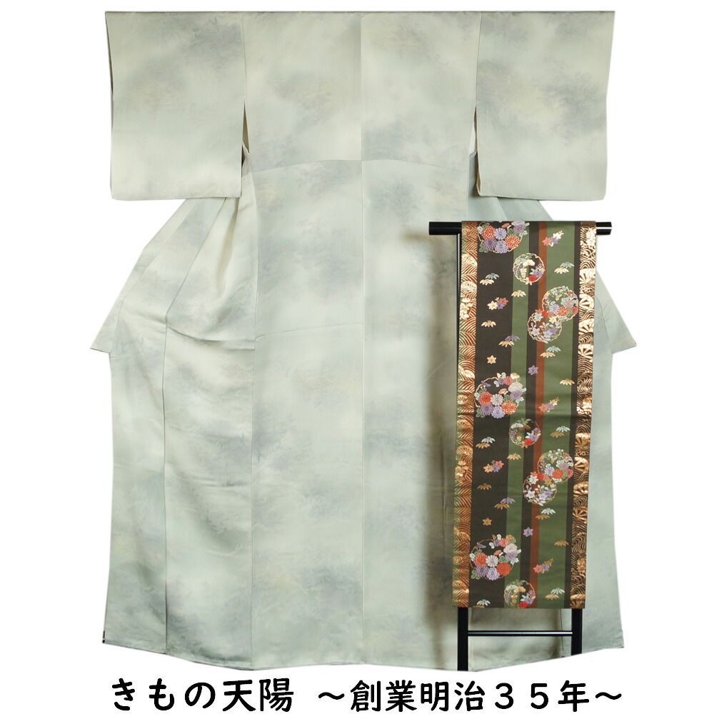 楽天市場】着物セット 小紋・博多織 八寸名古屋帯 2点 セット 菱