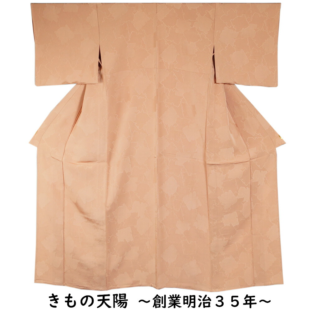 【高島屋】正絹　上質な色無地　地紋　一つ紋 正絹色無地レンタル】 10015 一つ紋ピンク地紋正絹色無地フル