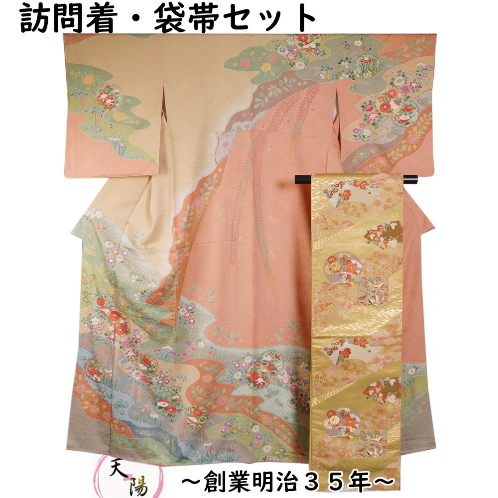 楽天市場】着物セット 訪問着・袋帯 2点 セット Mサイズ 辻が花