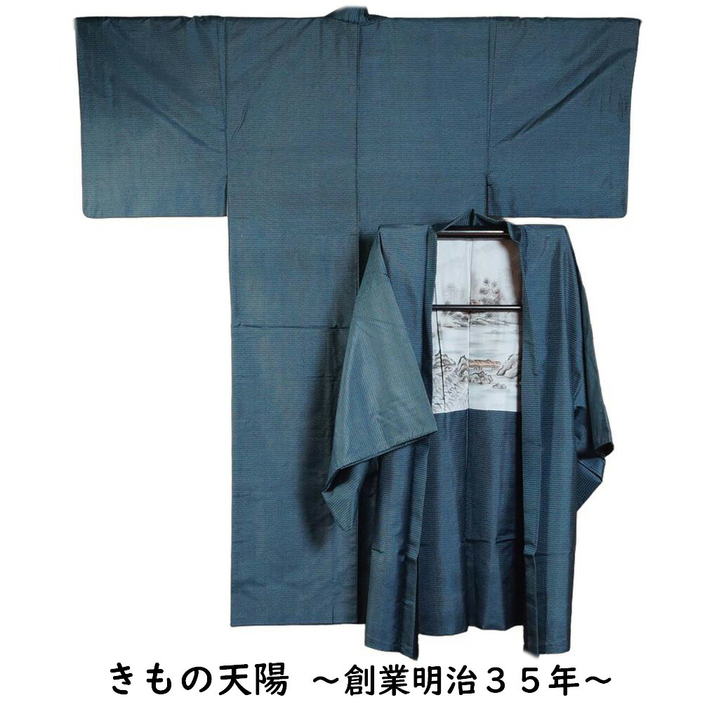 楽天市場】男着物 大島紬 アンサンブル 着物・羽織 幾何学模様 Sサイズ