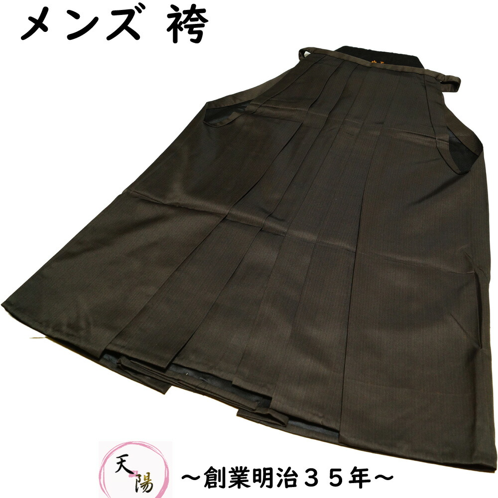 ★良品★ 1円 正絹 紬 男性用 縞 仙台平 紐下85.5cm ヘラ付 高級 行灯袴 ◆逸品◆【夢職】 未使用品 仙台平袴 縞柄 行燈仕立て リサイクル 紐下85cm 男
