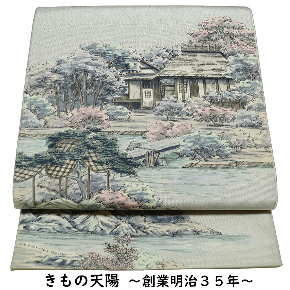 洒落袋帯 本場大島紬 証紙付き 手織 白大島 庭園・お屋敷模様 大島紬 袋帯 大島 紬 【送料無料 袋帯 中古 袋帯 リサイクル リサイクル着物 正絹 袋帯 カジュアル リサイクル 帯 着物 和服 】｜きもの天陽