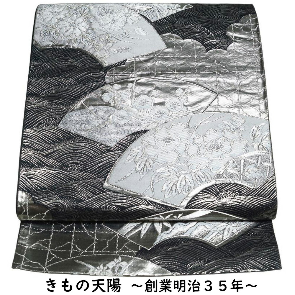 袋帯 地紙に波頭、春秋模様 銀糸 六通柄 黒色系 【袋帯 中古 袋帯 リサイクル 袋帯 フォーマル 袋帯 リサイクル着物 帯 正絹 袋帯 モダン 着物 袋帯 中古】