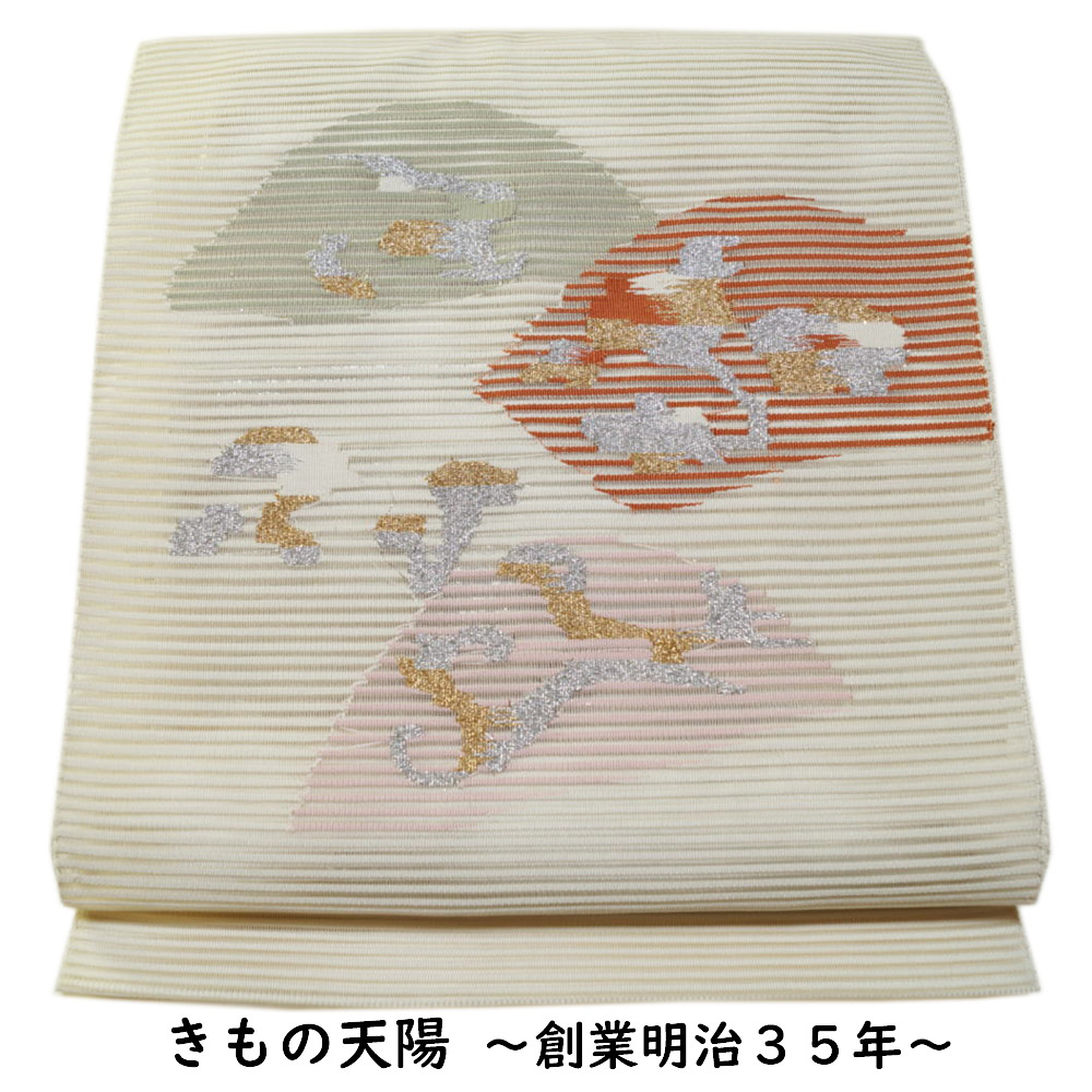 【ポイント5倍!お買物M中】 夏物 八寸名古屋帯 絽 綴れ 入山に松模様 正絹 お太鼓柄 【送料無料 中古 絽綴れ リサイクル 名古屋帯 絽 リサイクル 名古屋帯 夏 正絹 リサイクル着物 夏帯 名古屋 帯 夏用 夏帯 夏の帯 夏着物 リサイクル名古屋帯】