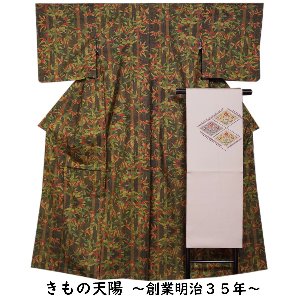 紬着物 名古屋帯2点 のコーデセット 楽天市場】着物セット 大島紬・名古屋帯 2点 セット 菱格子模様
