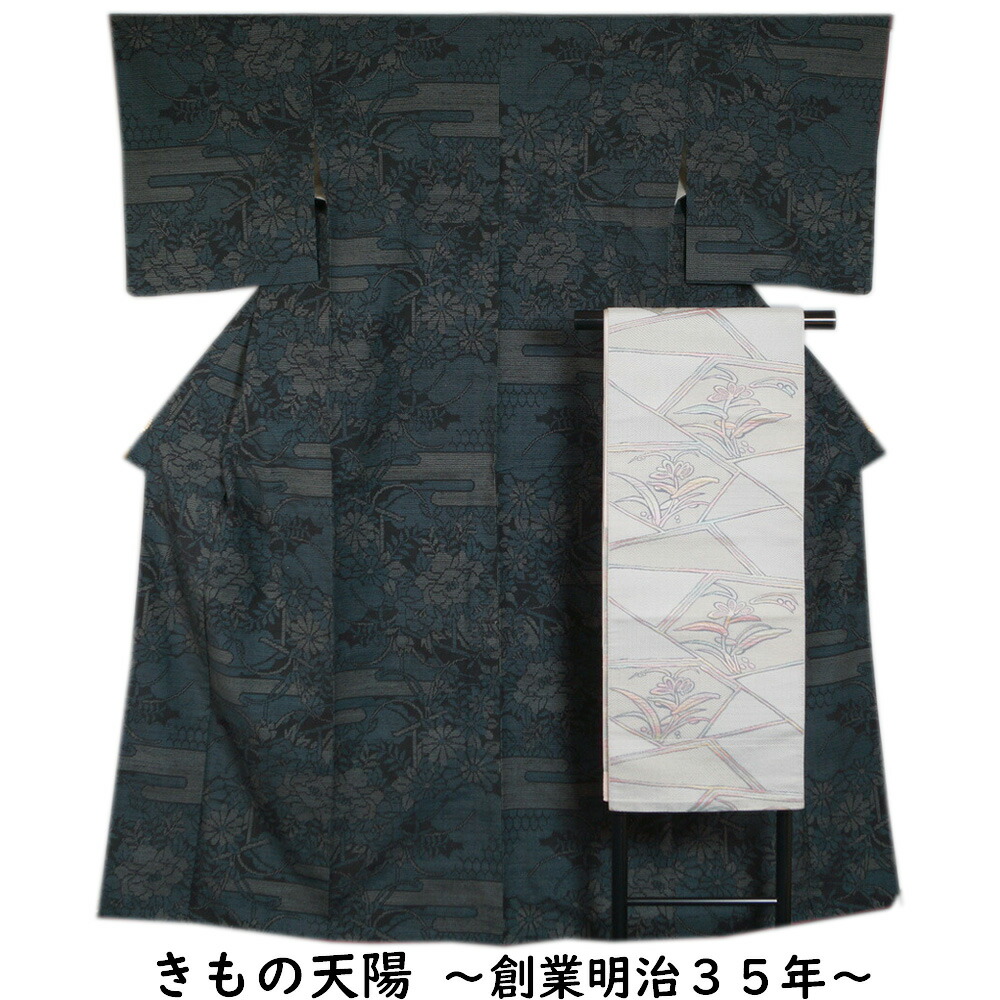 楽天市場】着物セット 未使用品 結城紬・八寸名古屋帯 2点