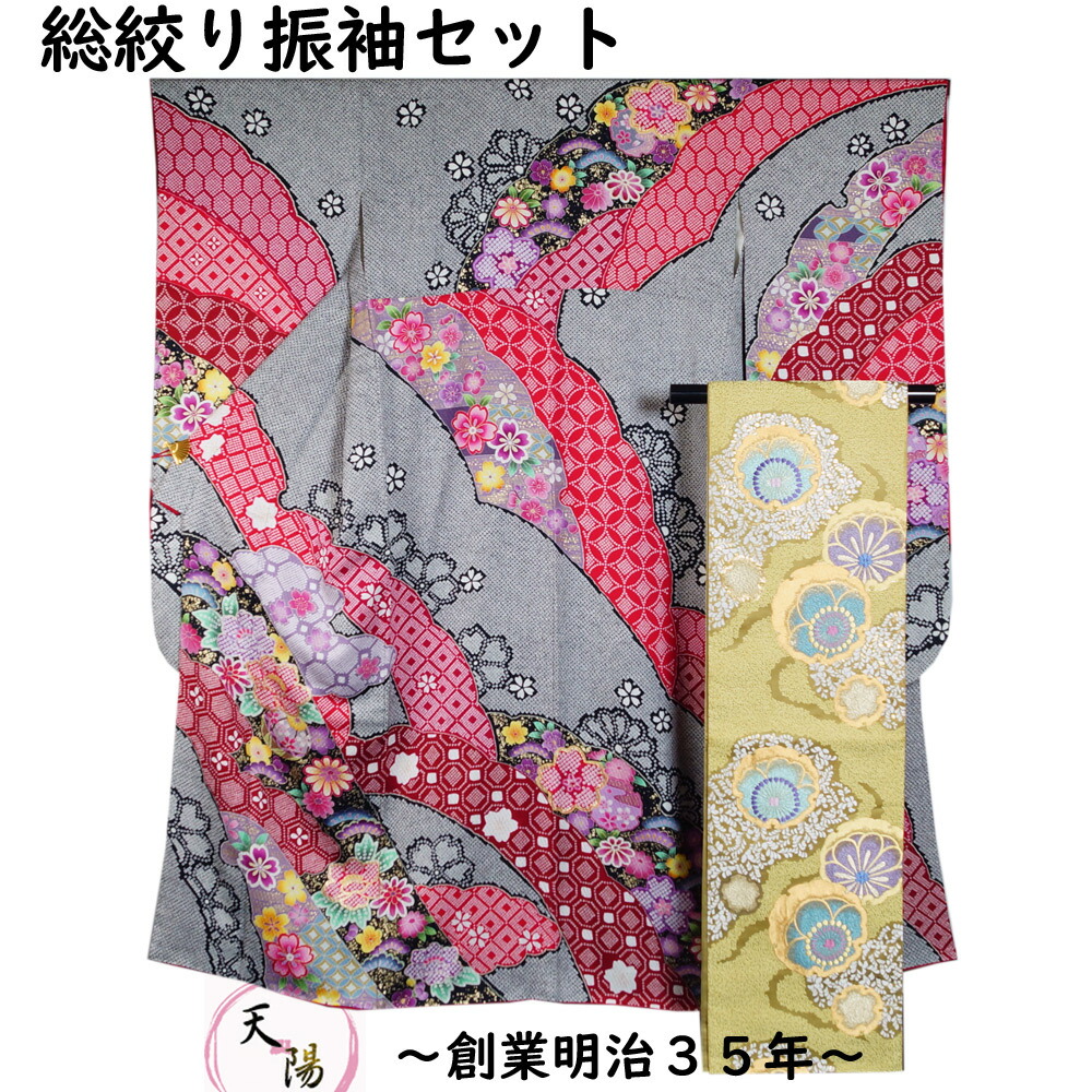 楽天市場】振袖セット 振袖・袋帯 2点 セット 露芝取に手鞠、百花模様