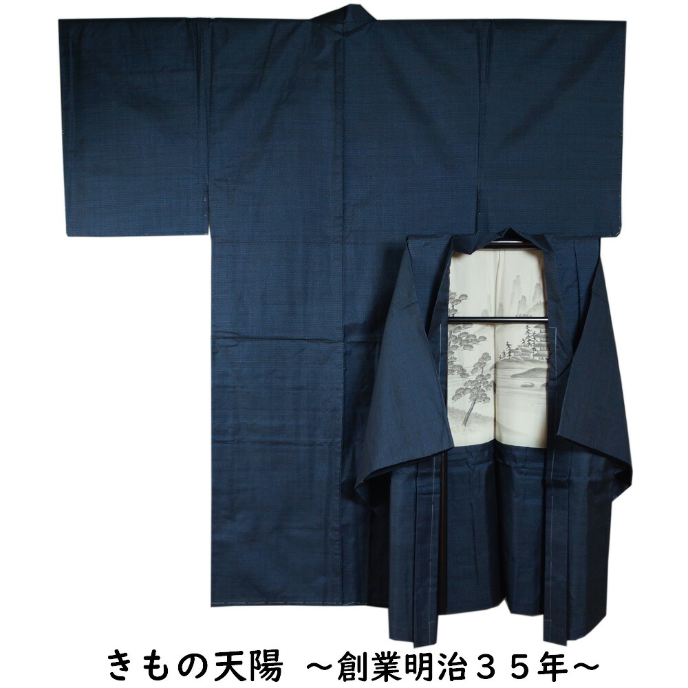 楽天市場】男着物 大島紬 アンサンブル 着物・羽織 幾何学模様 Sサイズ