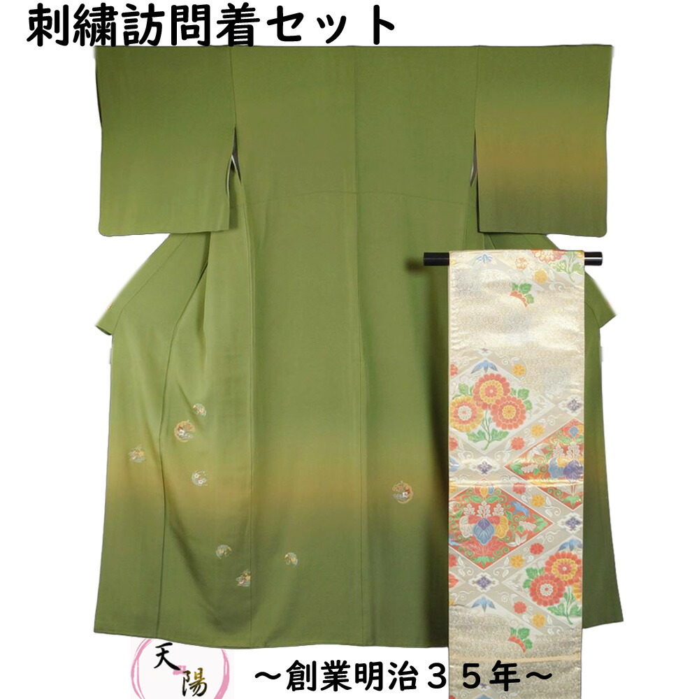 楽天市場】着物セット 江戸小紋・博多織 京袋帯 2点 セット 撒き 楽天市場】着物セット 江戸小紋・博多織 京袋帯 2点 セット 撒き