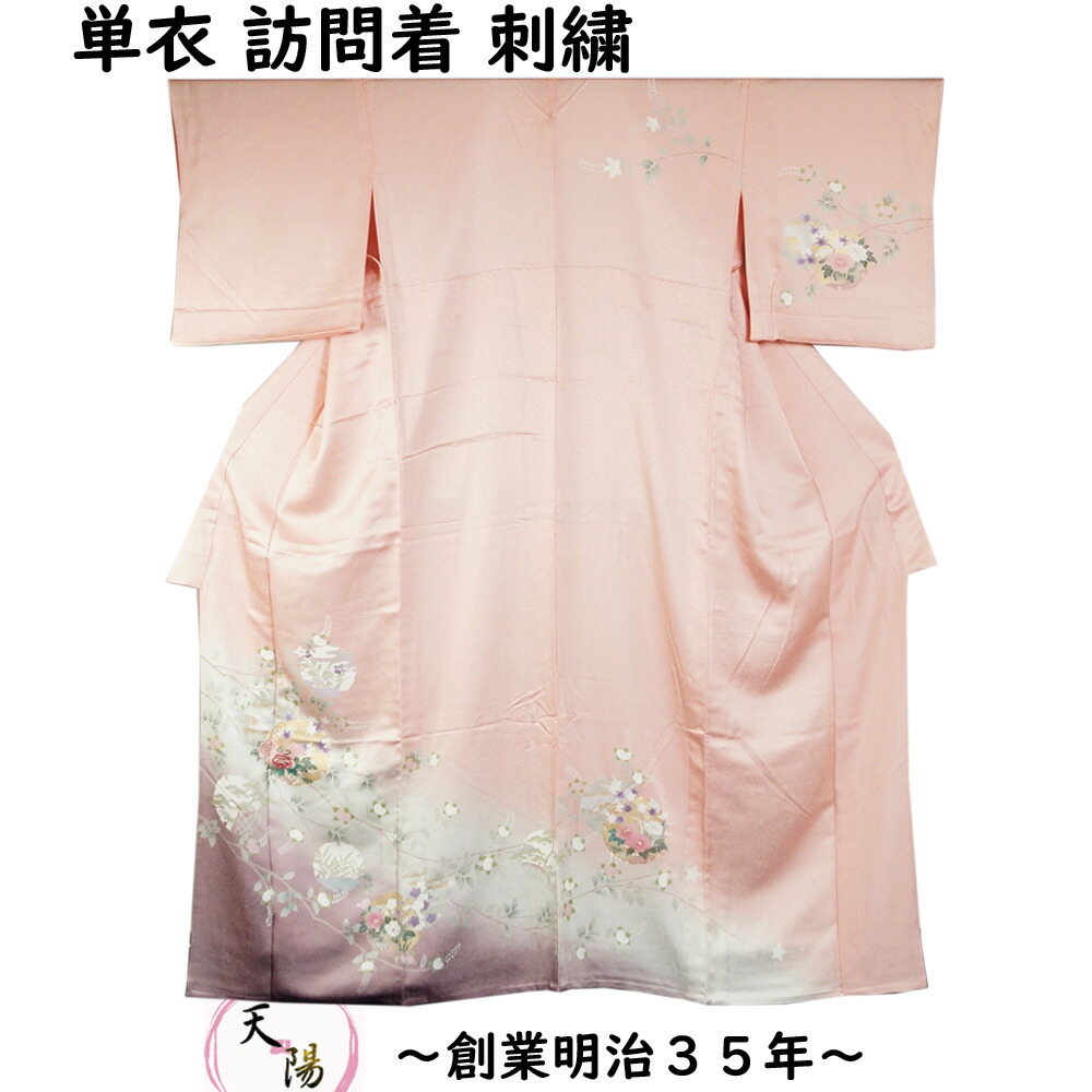 wしつけ付 未使用 正絹 袷 新田 紅花紬165 黄色 証紙 雛の