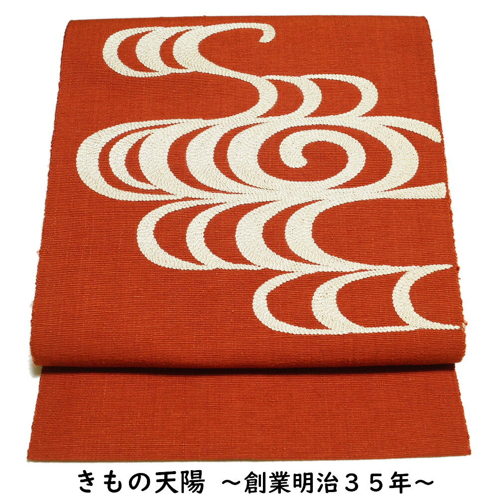 アンティーク 名古屋帯 正絹 14本 まとめ売り リメイク材料 S-191 アンティーク 名古屋帯 まとめ売り 4着 着物 リメイクBM-3572