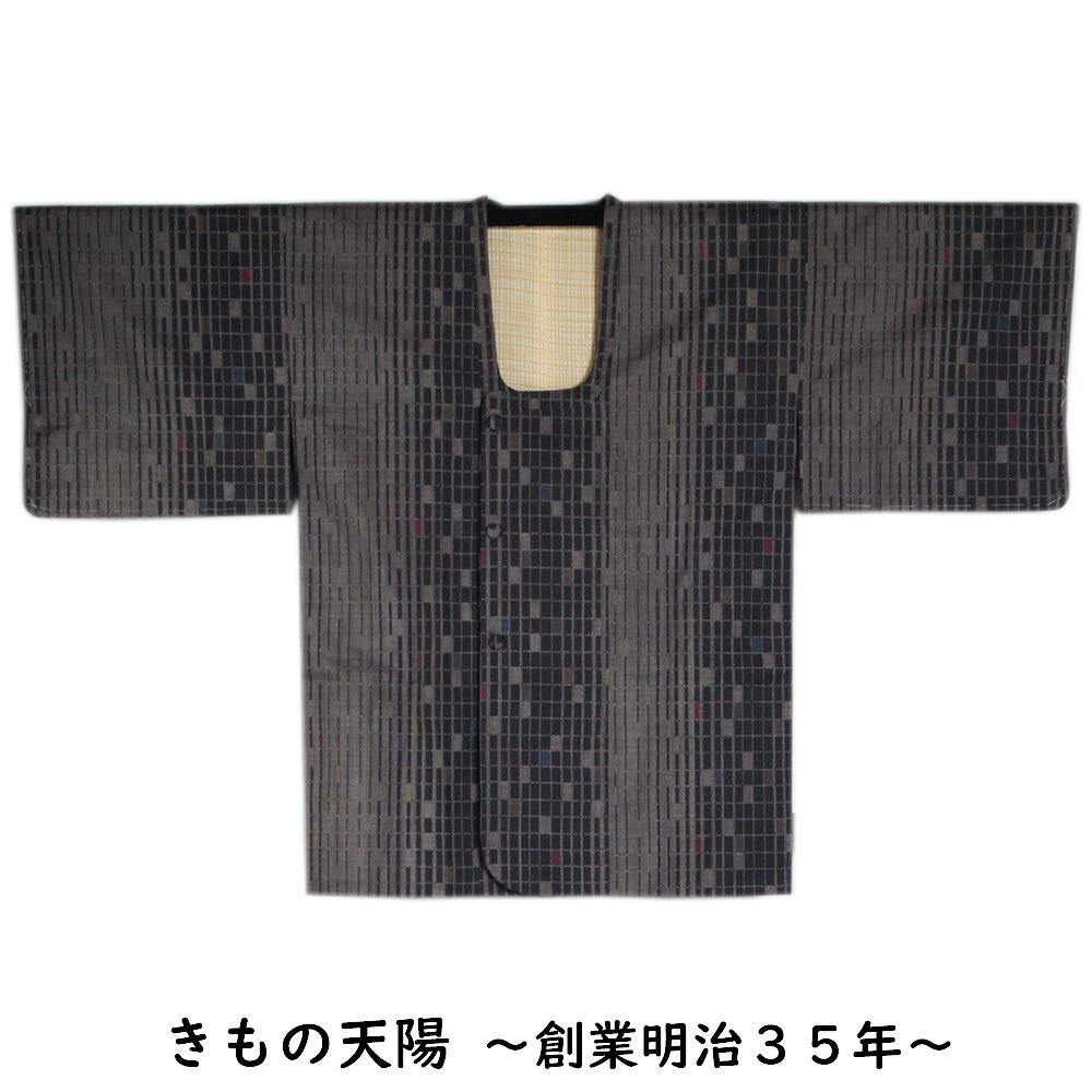 【ポイント5倍!お買物M中】 道行コート 大島紬 道行 9マルキ 格子模様 茶泥 泥染め 正絹 塵除けコート 【送料無料 中古 大島 紬 防寒コート 着物 着物コート 和装コート 羽織もの レディース 羽織りもの 古着 冬 塵除け コート など】
