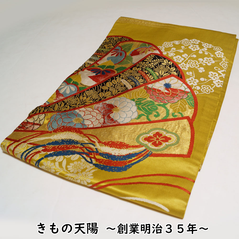 楽天市場】【ポイント10倍! 9/1-3】 アンティーク 名古屋帯 檜扇