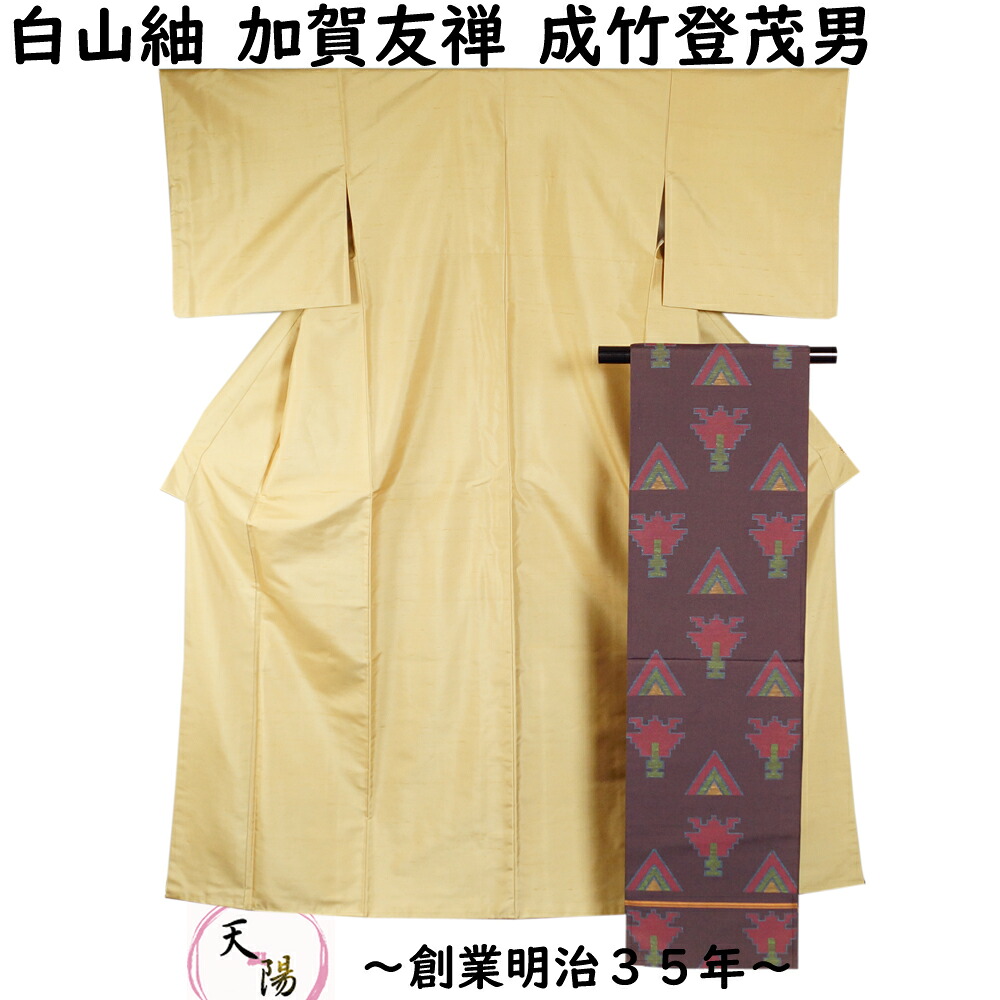 ★文芸評論服従＆ご申しつたえるで後日差し上げ物をゲット！