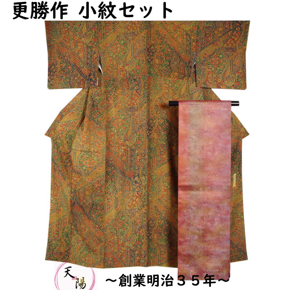 ★文芸批評服従＆ご申しつたえるで後日差し上げ物をゲット！