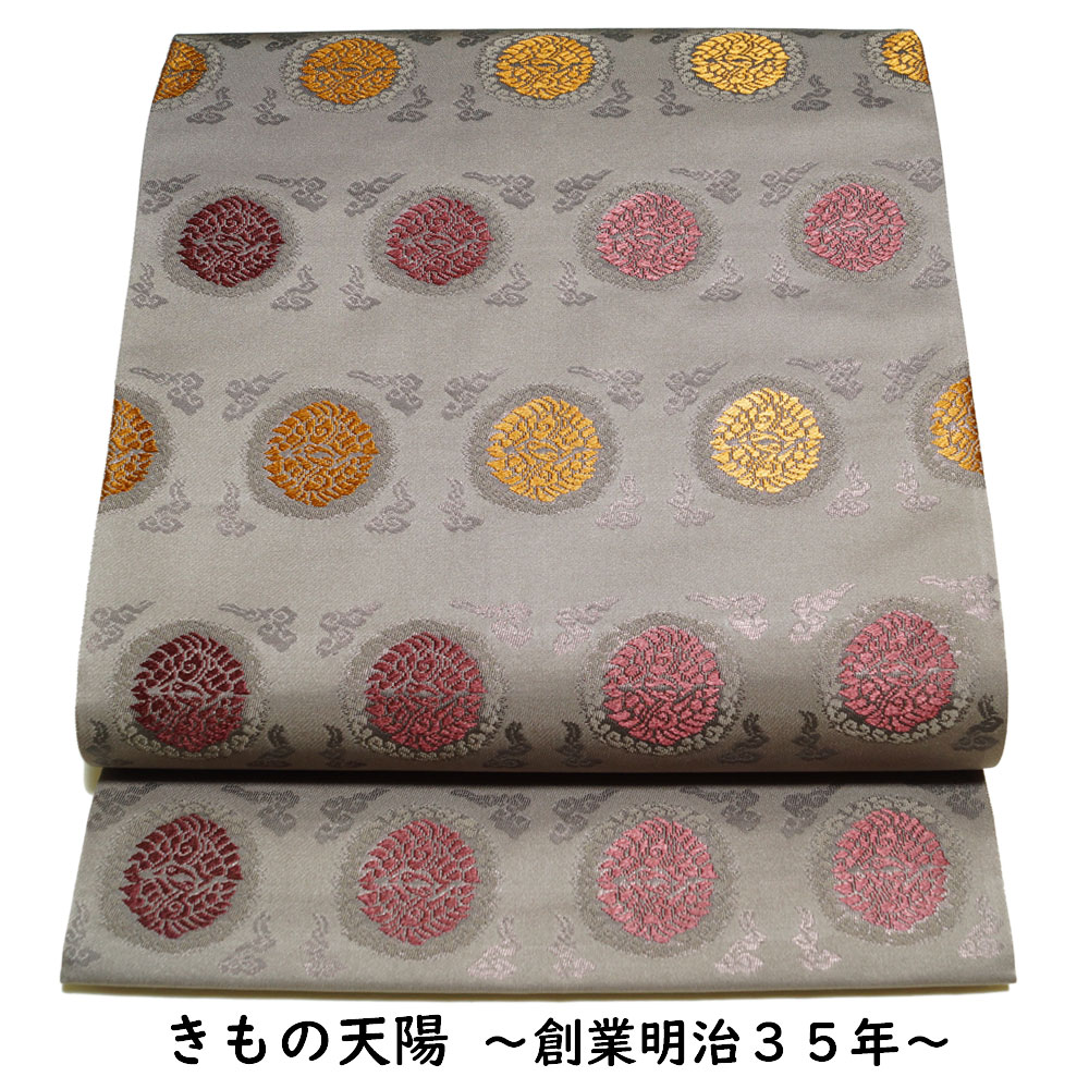 袋帯 未使用品 唐織 向かい鳳凰紋に筋斗雲模様 名物裂 金通し 【送料無料 袋帯 中古 未使用 袋帯 リサイクル 袋帯 フォーマル 中古 袋帯 唐織 袋帯 リサイクル 着物 正絹 袋帯 アウトレット フォーマル リサイクル着物 帯】｜きもの天陽