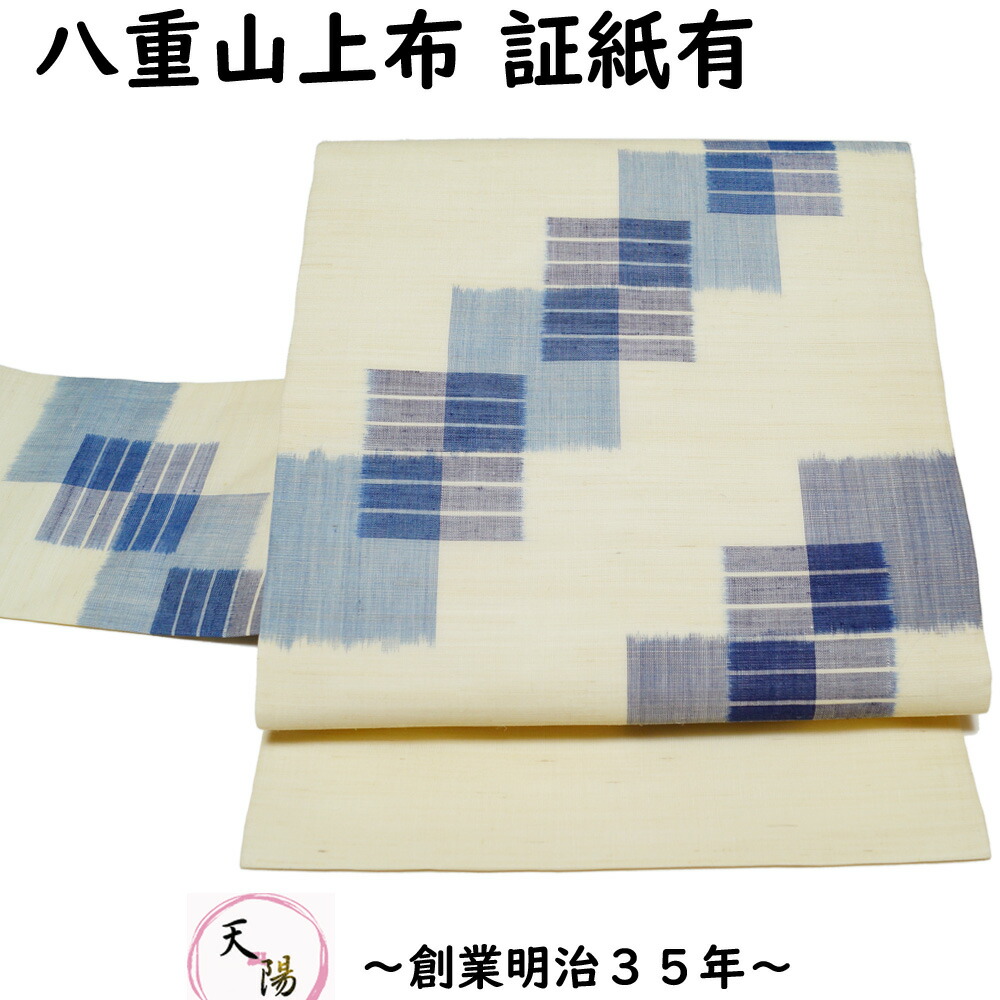 ★文芸批評忍従＆ご申しつたえるで後日差し上げ物をゲット！
