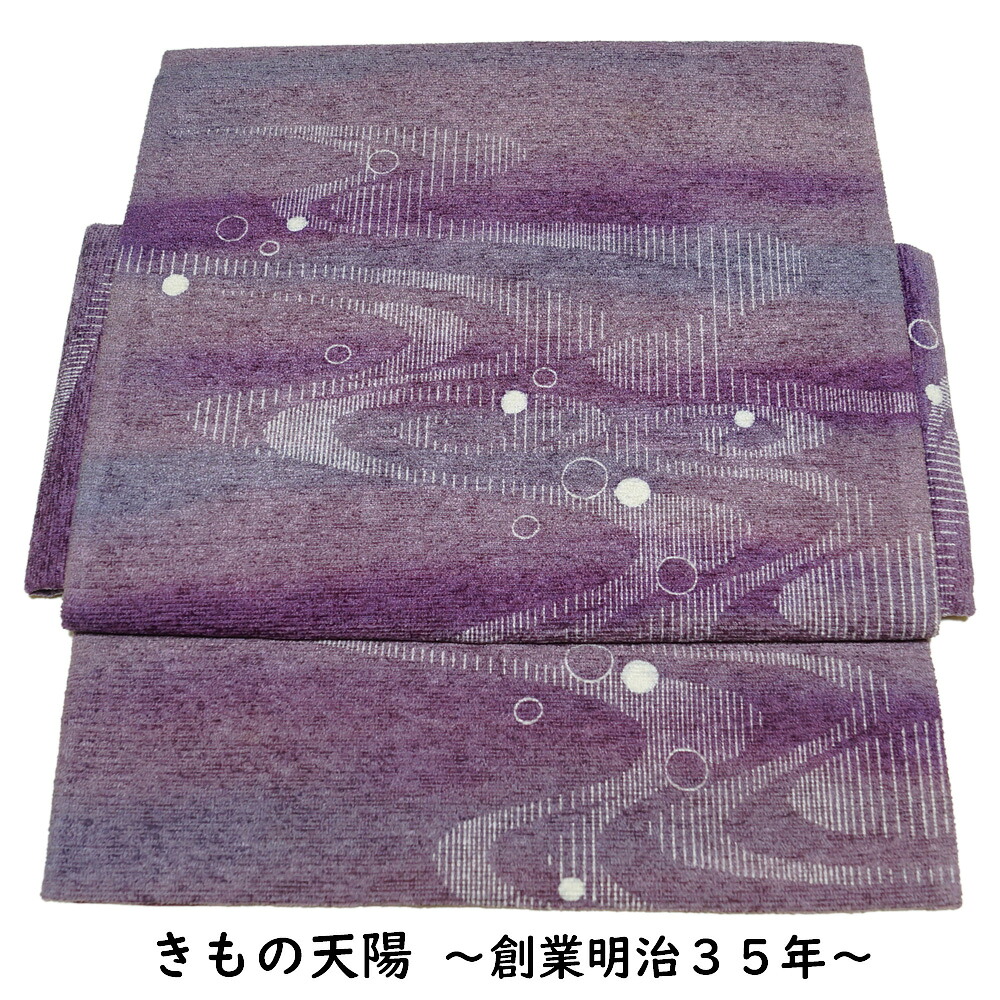 二部式 洒落袋帯 モール織 ベルベット 流水に水玉模様 袋帯 帯 【送料無料 中古 付帯 二部式 作り帯 付け帯 つけ帯 リサイクル着物 作り帯 リサイクル 帯 着物 作り帯 お太鼓 かわいい 袋帯 リサイクル 袋帯 中古 袋帯 正絹】 14,454円