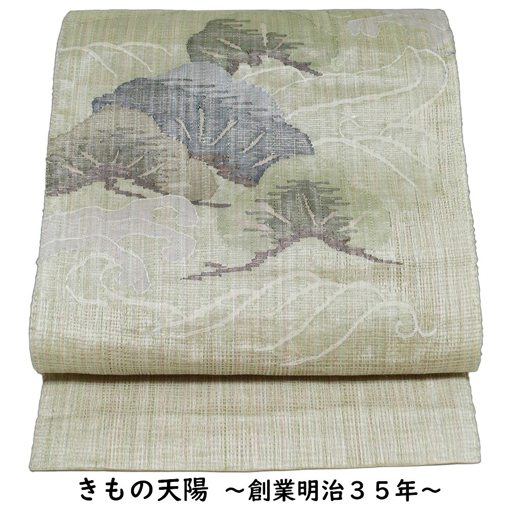 楽天市場】【ポイント5倍! 10/4-9】 夏物 八寸名古屋帯 絽 綴れ