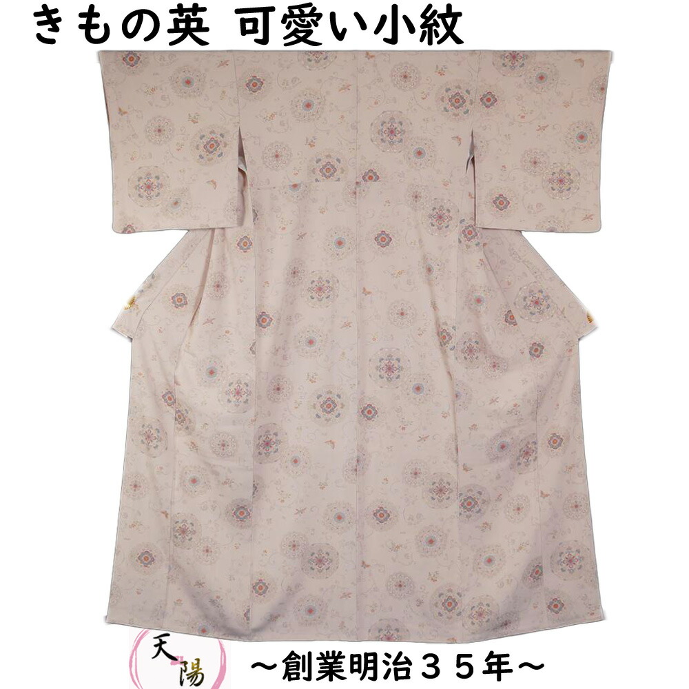 楽天市場】付下げ訪問着 広幅サイズ きもの英 はなぶさ 化繊