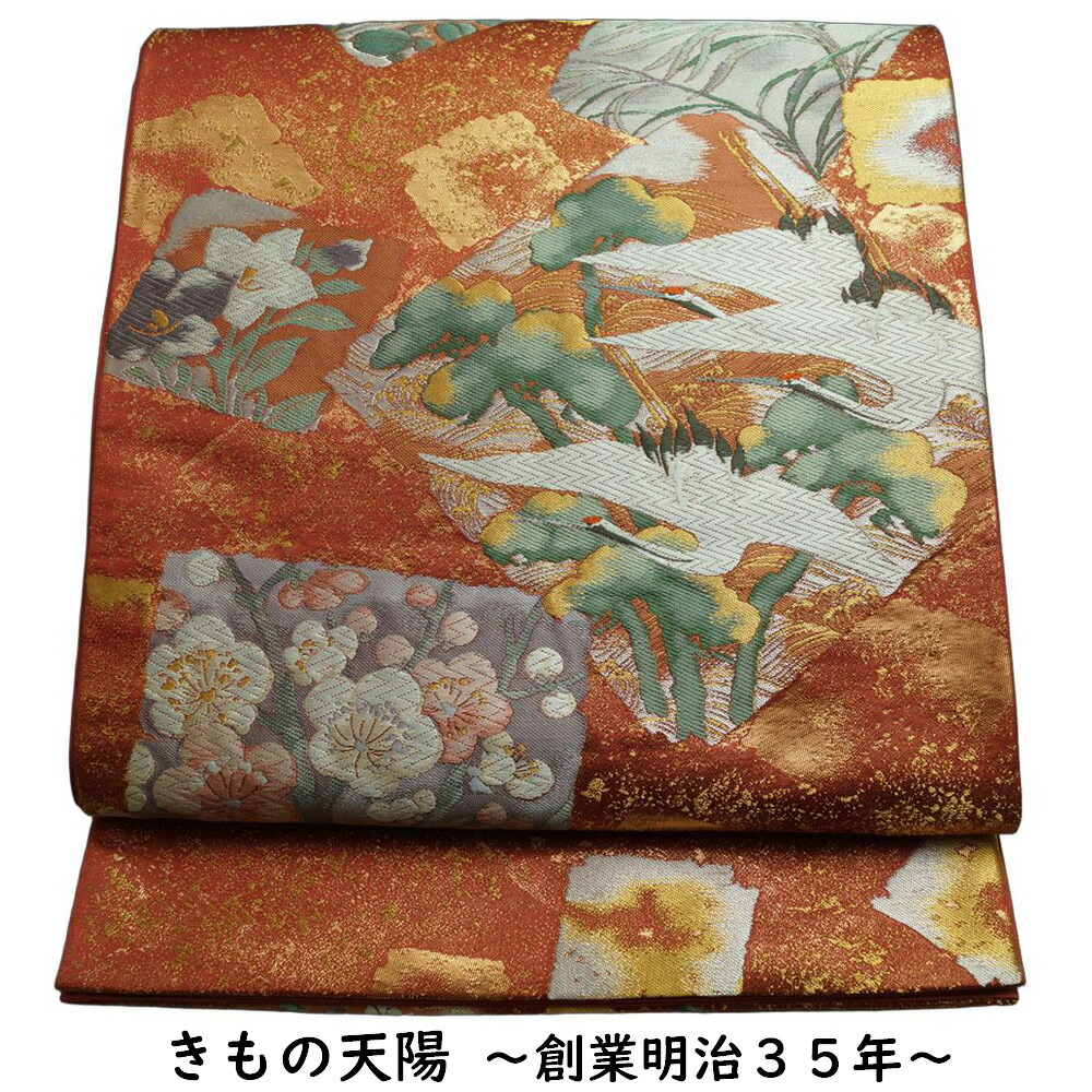 正絹 袋帯 太鼓柄 やまと誂製 茶屋辻文様 薄いクリーム地 逸品