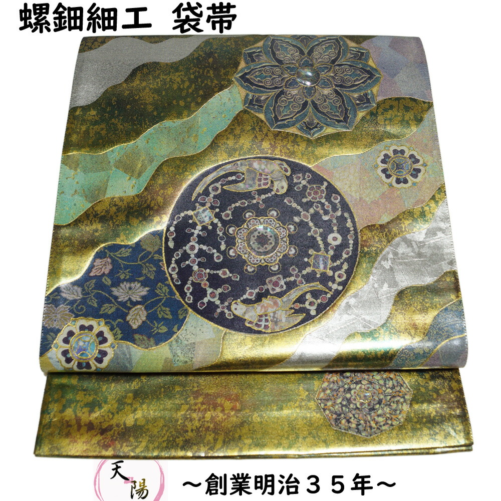 美品 袋帯 螺鈿細工 草花模様 金色 赤 正絹 高級 らでん Raden 袋帯 螺鈿細工 草花模様 金色 赤 正絹 高級 らでん Raden - メルカリ