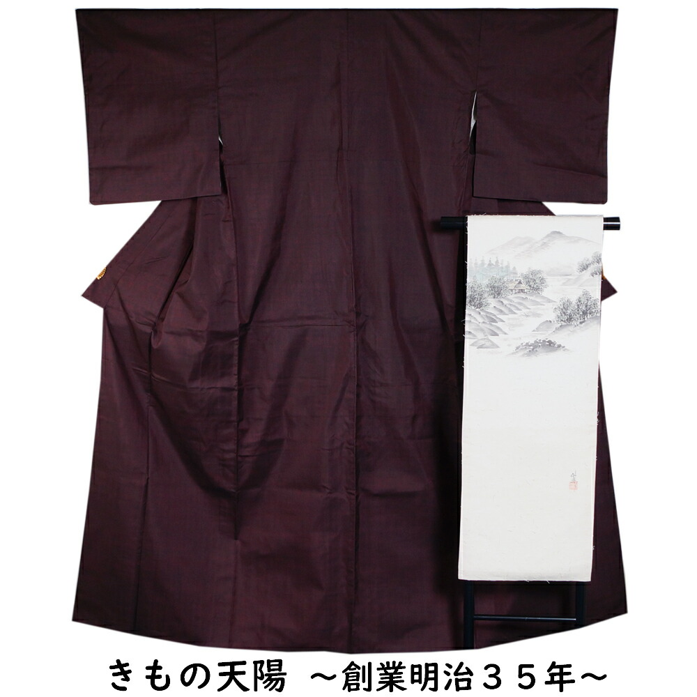 楽天市場】着物セット 大島紬・名古屋帯 2点 セット 菱格子模様
