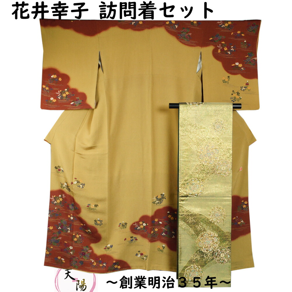 楽天市場】着物セット 訪問着・輪奈織 袋帯・帯締め 3点 セット 丸に