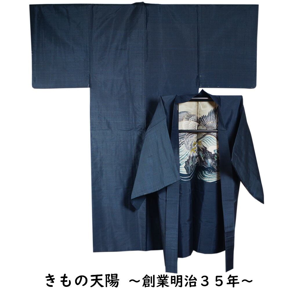 楽天市場】男着物 大島紬 アンサンブル 着物・羽織 亀甲模様 Mサイズ