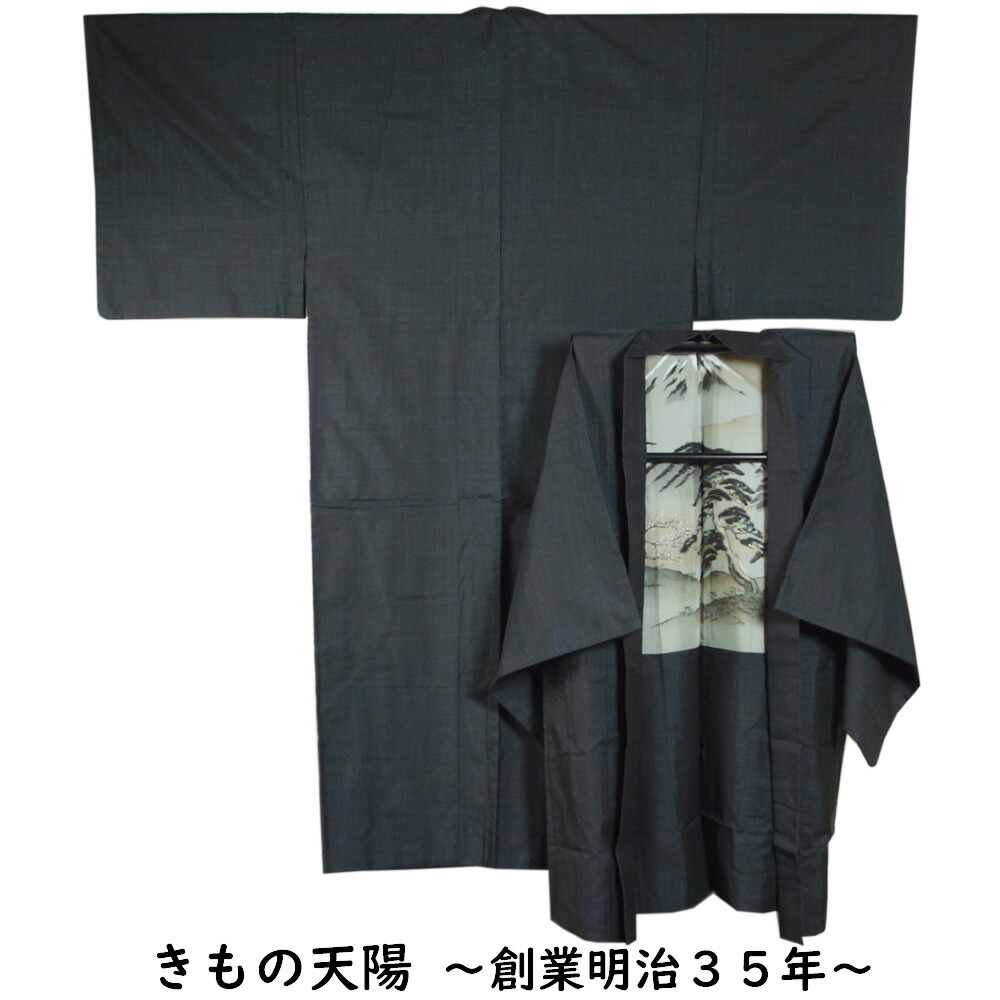 黒と赤の幾何学模様　大島紬アンサンブル 着物 黒と赤の幾何学模様大島紬アンサンブル 着物