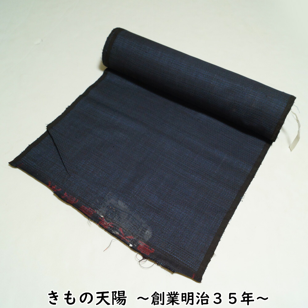 反物 本場大島紬 一疋 アンサンブル生地 正絹 疋物 藍染 大島紬 紬 着物 正絹 【送料無料 中古 紬 反物 リサイクル着物 訳あり アウトレット リサイクル 中古 反物 教材 リメイク リフォーム 端切れ 端切 紬 着物 リサイクル紬 など】