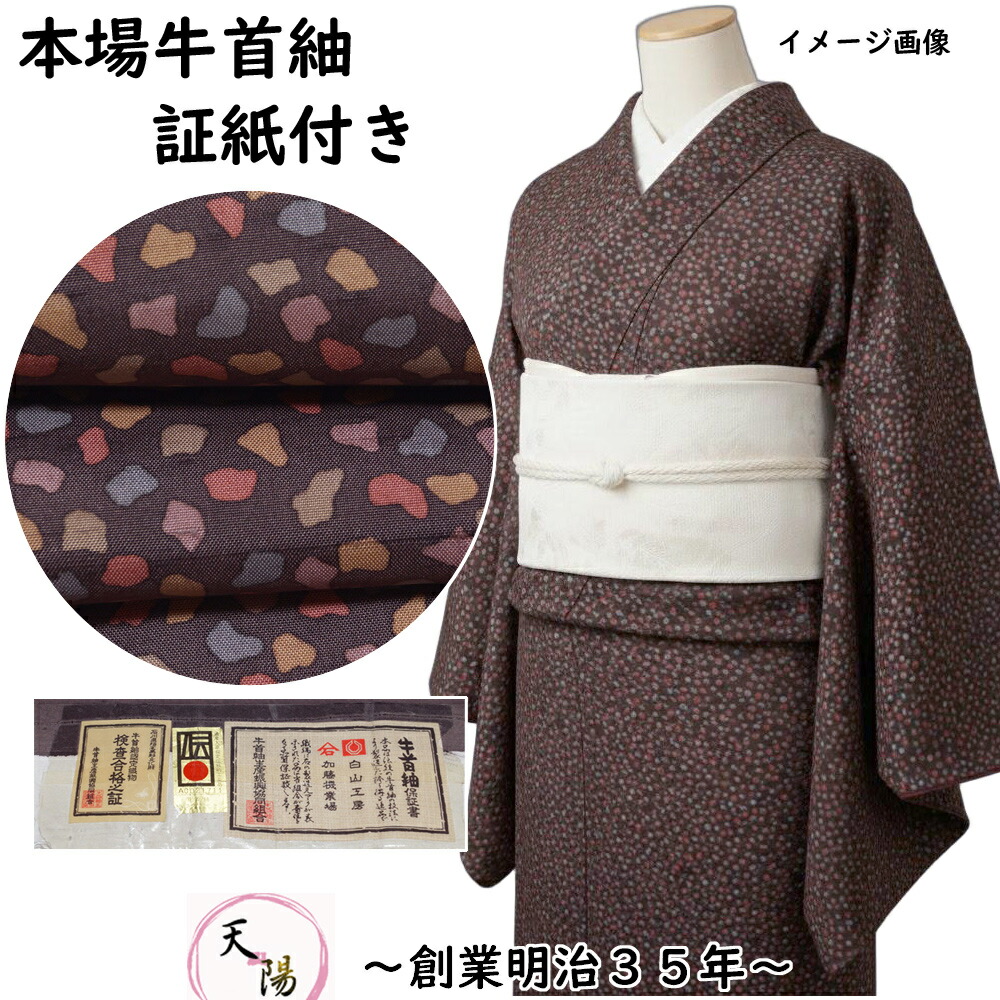 ★文芸評論服従＆ご申しつたえるで後日差し上げ物をゲット！
