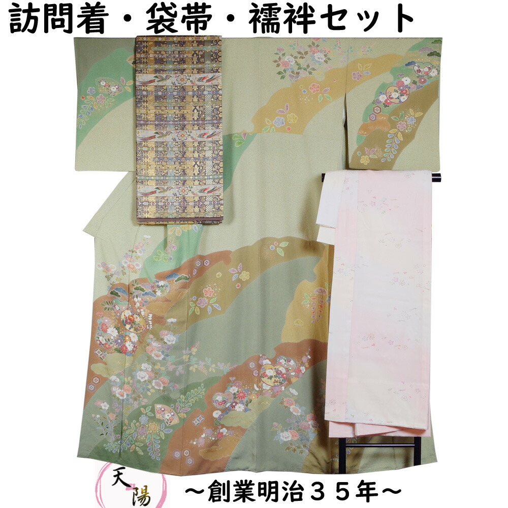 【単衣】正絹 【ほぼ未使用】スワトウ刺繡【極上逸品】手絞り訪問着4点フルセット 単衣】正絹 【ほぼ未使用】スワトウ刺繡【極上逸品】手絞り訪問着4点