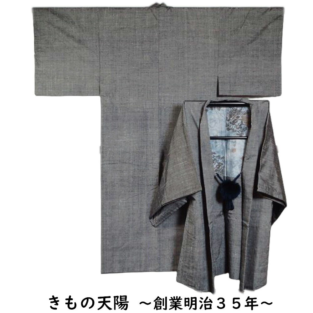 楽天市場】難有品 男着物 アンティーク 大島紬 着物・羽織