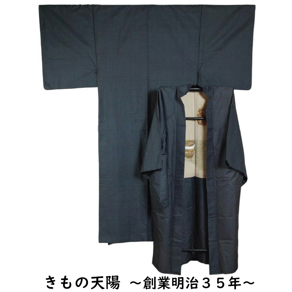 楽天市場】【スーパーセール中 P5倍】 男着物 大島紬 アンサンブル