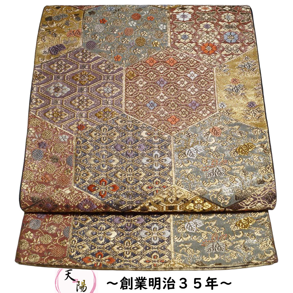 袋帯 亀甲に吉祥模様 金糸 六通柄 【袋帯 中古 袋帯 リサイクル 袋帯 フォーマル 袋帯 リサイクル着物 帯 正絹 袋帯 着物 袋帯 中古】