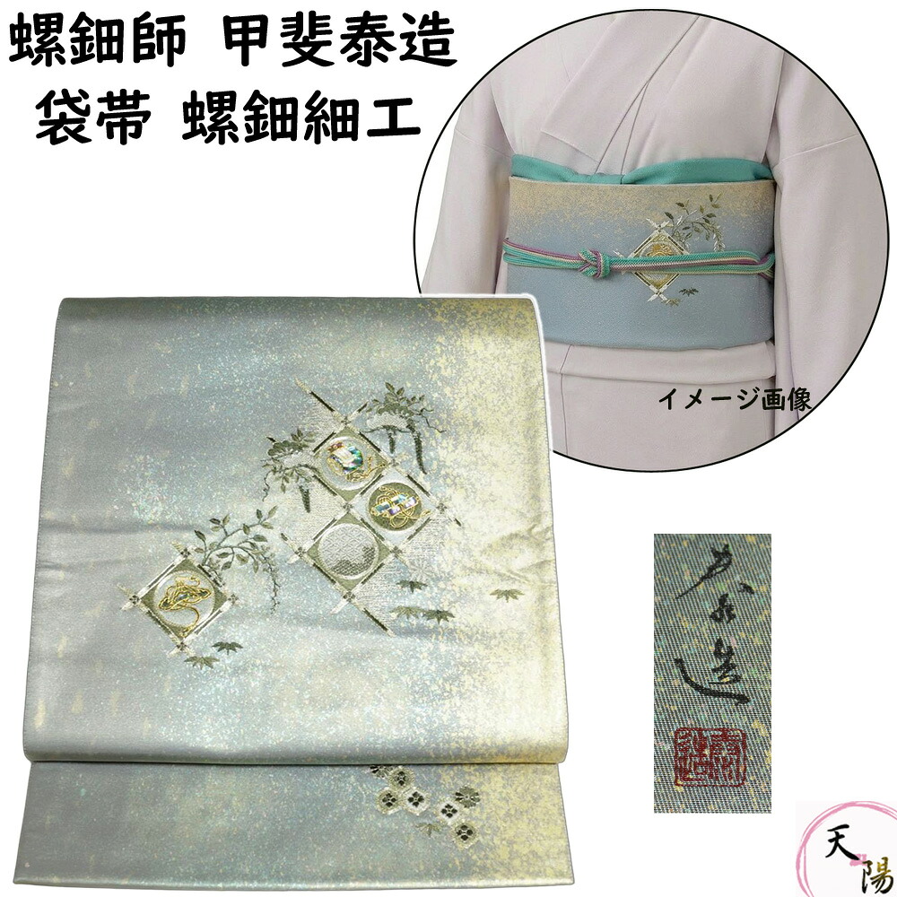 ★文芸批評忍従＆ご申しつたえるで後日差し上げ物をゲット！