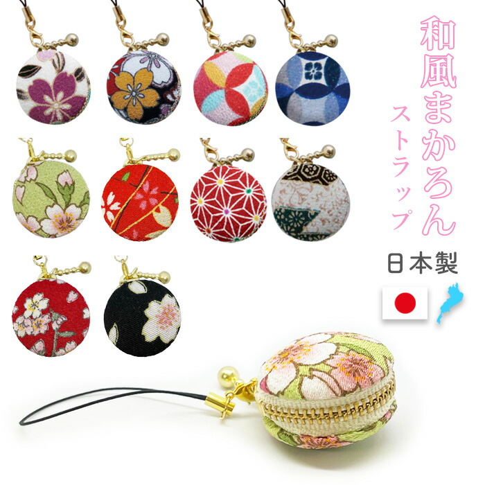 アウトレット ショップ 通販ハンドメイド・手芸 - ちりめん小物