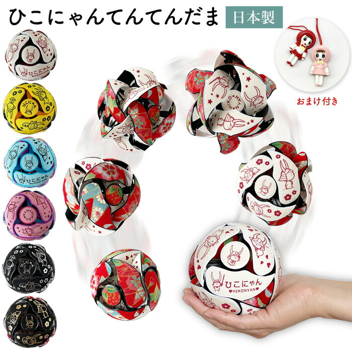 楽天市場】ひこにゃん 押絵のすとらっぷ 鈴付き ちりめん