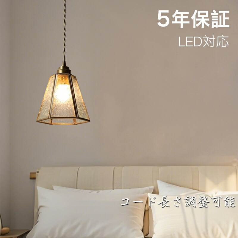 ペンダントライト 北欧 ガラス ダイニング おしゃれ 1灯 口金E26 LED対応 アイアン 金属 モダン シンプル デザイン 照明 天井照明 ライト 玄関 リビング 寝室 洗面所 居間 キッチン ダクトレール 引掛けシーリング 北欧 9,413円