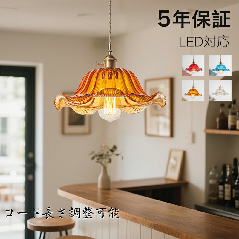 【5年保証】 ペンダントライト 北欧 ガラス アイアン ダイニング おしゃれ 1灯 口金E26 LED対応 アイアン 金属 モダン シンプル デザイン 照明 天井照明 ライト 玄関 リビング 寝室 洗面所 居間 キッチン ダクトレール 引掛けシーリング 北欧