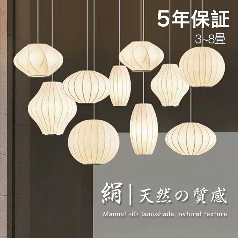 シャンデリヤ点火装置  夕ご飯  E26 LED 和風 人工生糸 室内装飾点火装置 北欧 ヴィンテージ 喫茶店 勝手もと レトロ 通路 今めかしい 和風 レトロ 今めかしい  和今めかしい 月