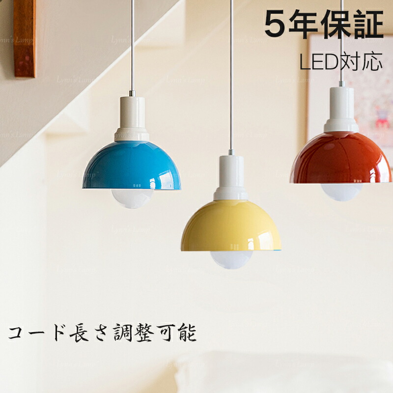 ペンダントライト 北欧 アンティーク ダイニング アイアン 金属 インテリア照明 ヴィンテージ カフェ キッチン レトロ 廊下 北欧 おしゃれ 和風 レトロ ブラック ホワイト モダン インダストリアル 引掛けシーリング おしゃれ ダクトレール