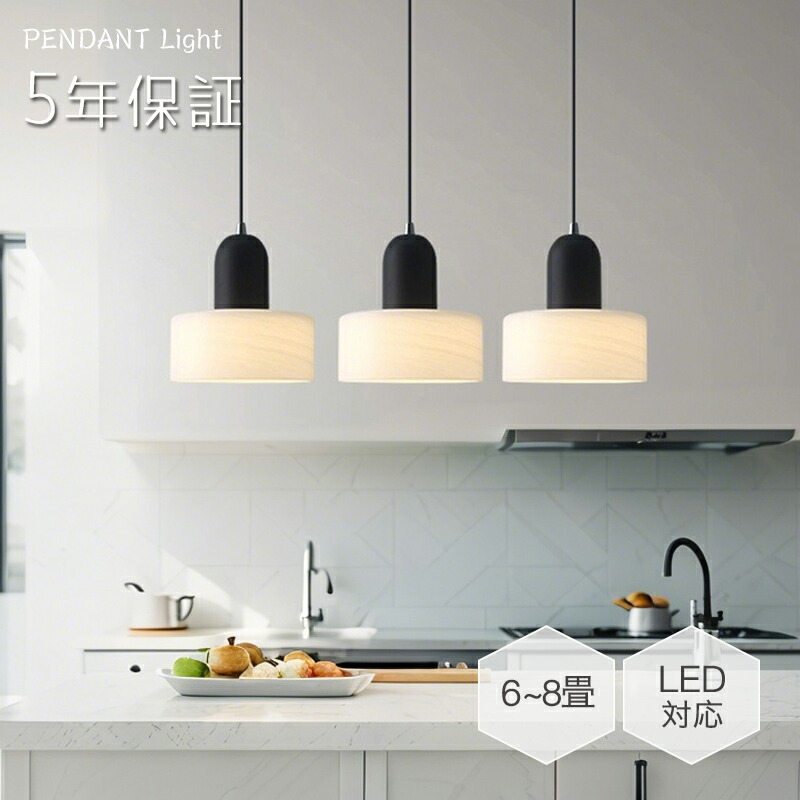 【新品登場】ペンダントライト ダイニング 北欧 ガラス アイアン 筒型 1灯 E26 led モダン シンプル レトロ デザイン 天井照明 シェードランプ ダイニング ライト 玄関 リビング トイレ 寝室 洗面所 居間用 キッチン 食卓用 ダクトレール用 可愛い 階段 玄関